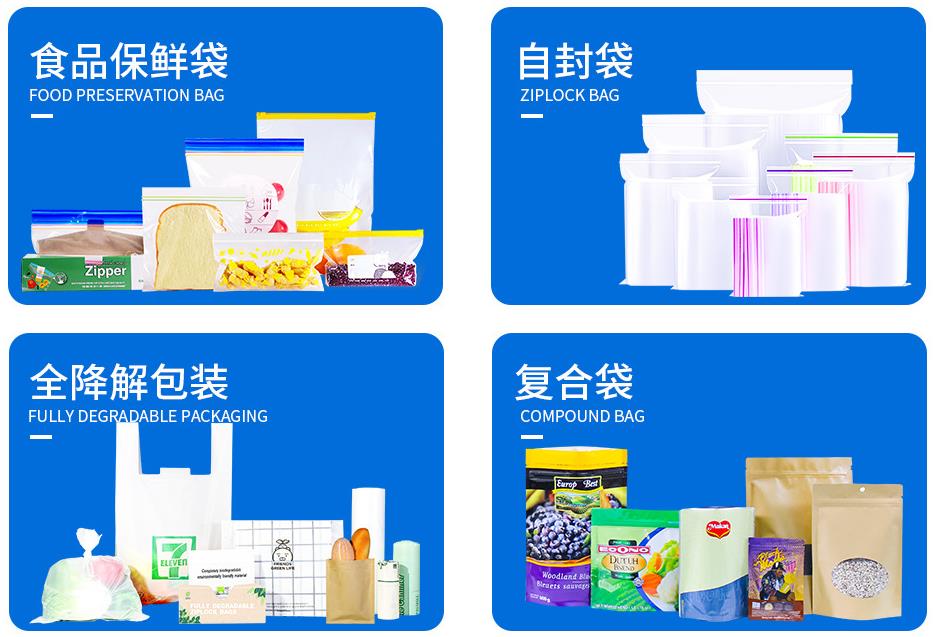 青島禹瑞包裝有限公司-青島用友軟件實(shí)施案例